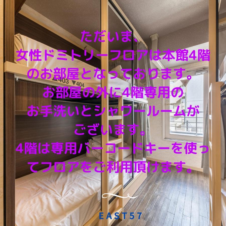 Hostel East57 Asakusabashi Tokyo Ngoại thất bức ảnh